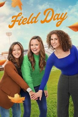Фильм Полевой день (2023)