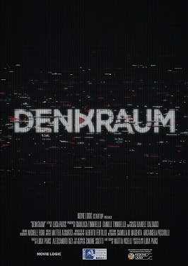 Дэнкраум (2020)