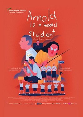 Фильм Арнольд — образцовый ученик (2022)