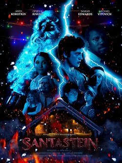 Санташтейн (2023)