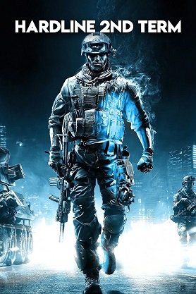 Фильм Бескомпромиссный второй срок (2022)