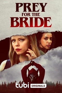 Фильм Добыча для невесты (2024)