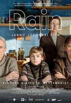 Фильм Райн (2020)
