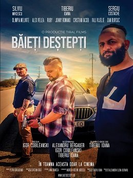 Фильм Гении (2023)