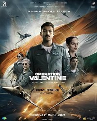 Фильм Операция Валентин (2024)