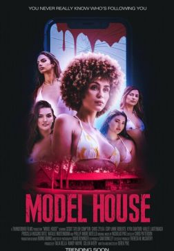 Фильм Дом моделей (2024)