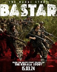 Фильм Бастар: История Наксалов (2024)