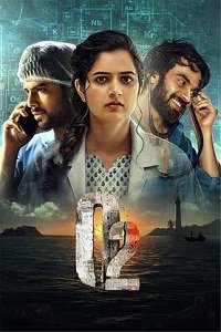 Фильм Кислород (2024)