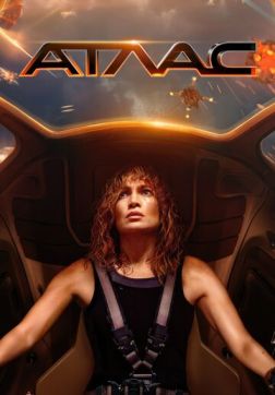 Атлас (2024)