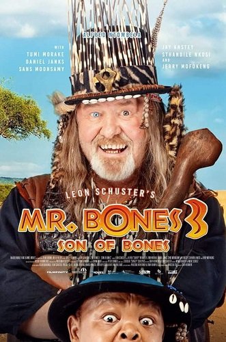 Фильм Мистер Бонс 3: Сын Бонса (2022)