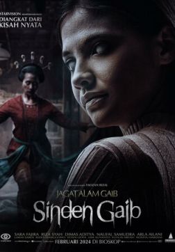 Фильм Невидимый мир: Оккультная певица (2024)