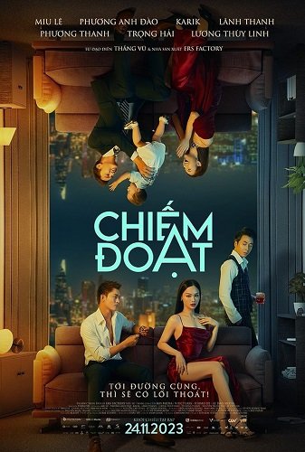 Фильм Черная роза (2023)