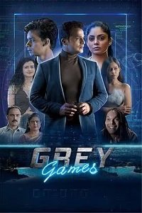 Серые игры (2024)