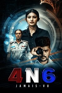 Фильм Новичок (2024)