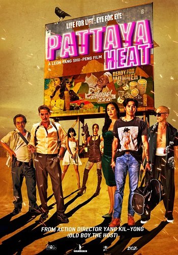 Фильм Жара в Паттайе (2024)