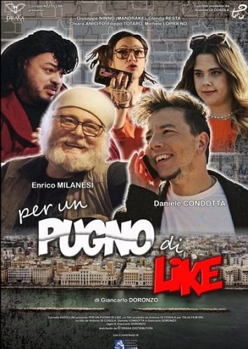 Фильм За кучу лайков (2023)