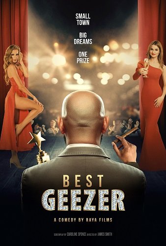 Фильм Чудаки (2023)