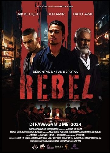 Фильм Бунтарь (2024)