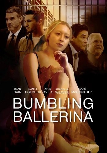 Фильм Неуклюжая Балерина (2023)