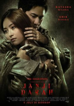 Фильм Обещание крови (2024)