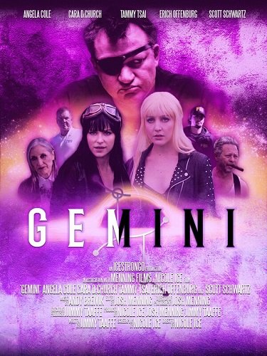 Фильм Близнецы (2022)