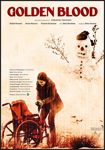 Фильм Золотая кровь (2022)