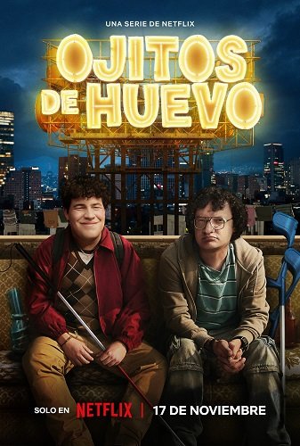 Фильм Здесь нечего смотреть (1 сезон)
