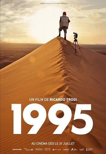 Фильм 1995 (2024)