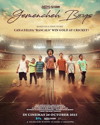 Парни из Геменче (2023)
