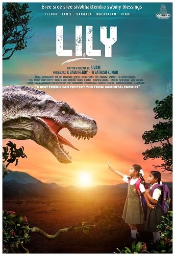 Фильм Лили (2023)