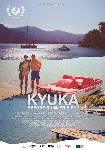 Фильм Пока не кончилось лето (2024)