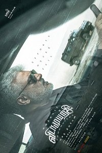 Фильм Путешествие (2025)