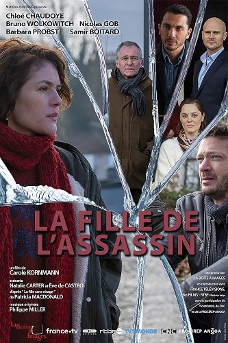 Фильм Девушка по соседству (2023)