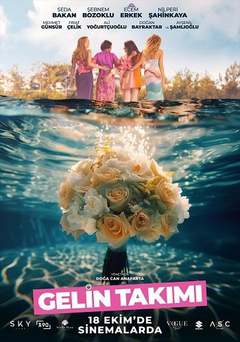 Фильм Команда невесты (2024)