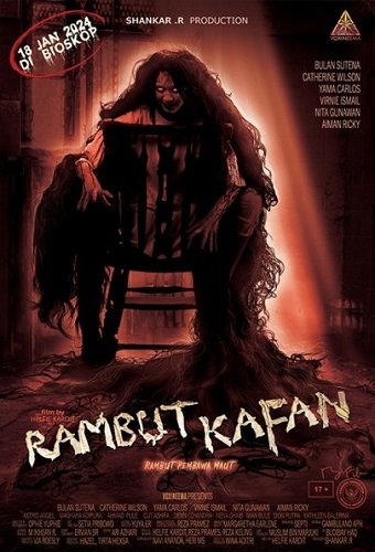 Фильм Саван из волос (2024)