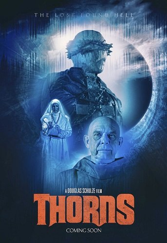 Тернии (2023)