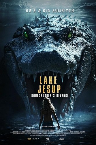 Озеро аллигаторов: Месть Костолома (2025)