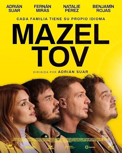 Мазл тов (2025)