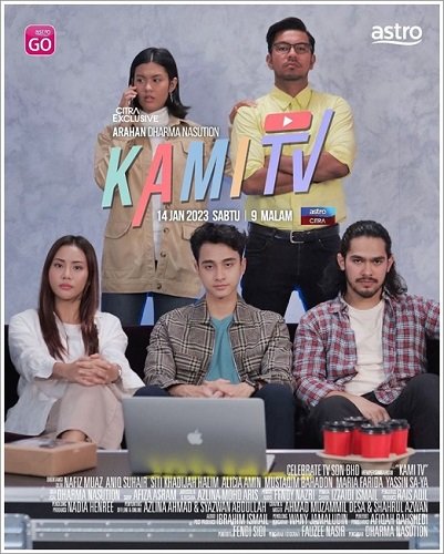 Фильм Ками ТВ (2023)