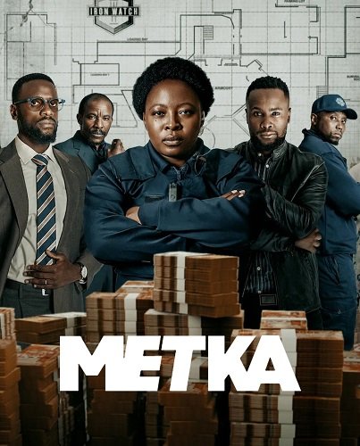 Метка (1 сезон)