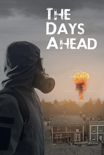 Грядущее будущее (2025)