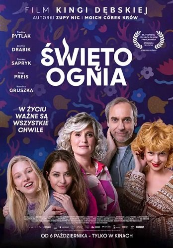 Фильм Праздник огня (2023)