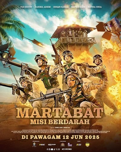 Martabat: Кровавая миссия (2025)