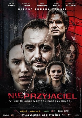 Недруг (2025)