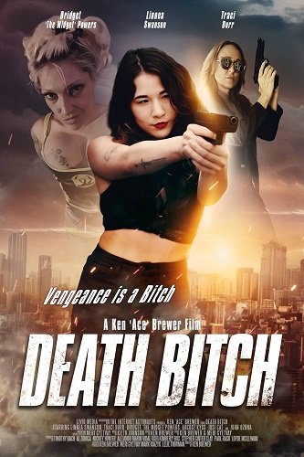 Маньячка (2024)