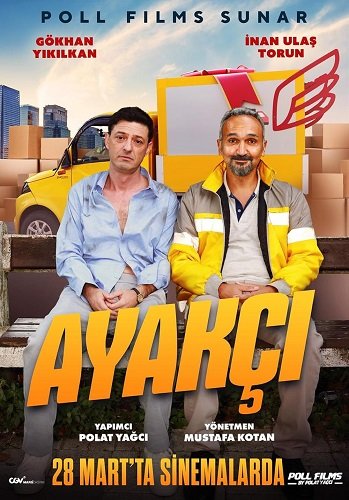Курьер (2025)