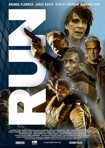 Беги (2025)