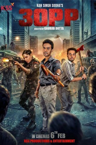 Фильм Зорр (2026)