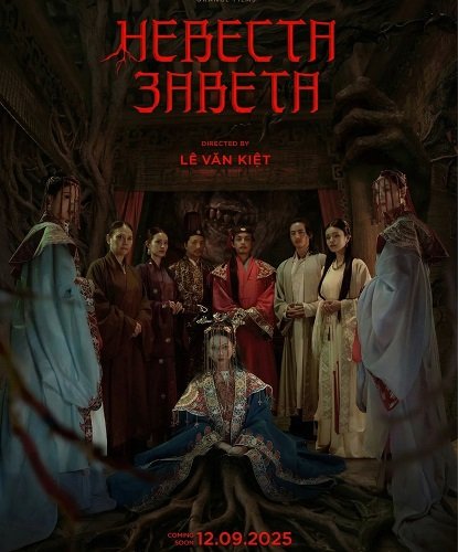 Невеста Завета (2025)